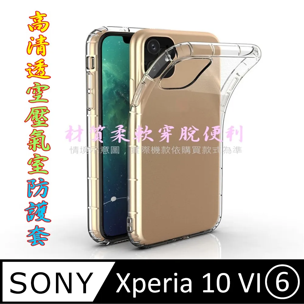 Sony Xperia 10 VI 【Xmart-撞色斜紋】磁扣保護套/側掀站立皮套 歷史價格詳細信息