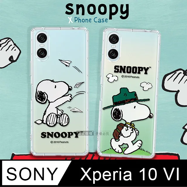【SNOOPY/史努比】Sony Xperia 10 V (6.1 吋) 彩繪可站立皮套(吃餅乾) 歷史價格詳細信息