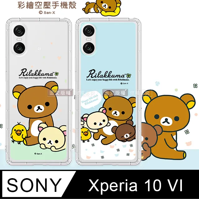 Sony Xperia 10/X Compact F5321/XA2 H4133《3.4AType-C充電線傳輸快充線》 歷史價格詳細信息