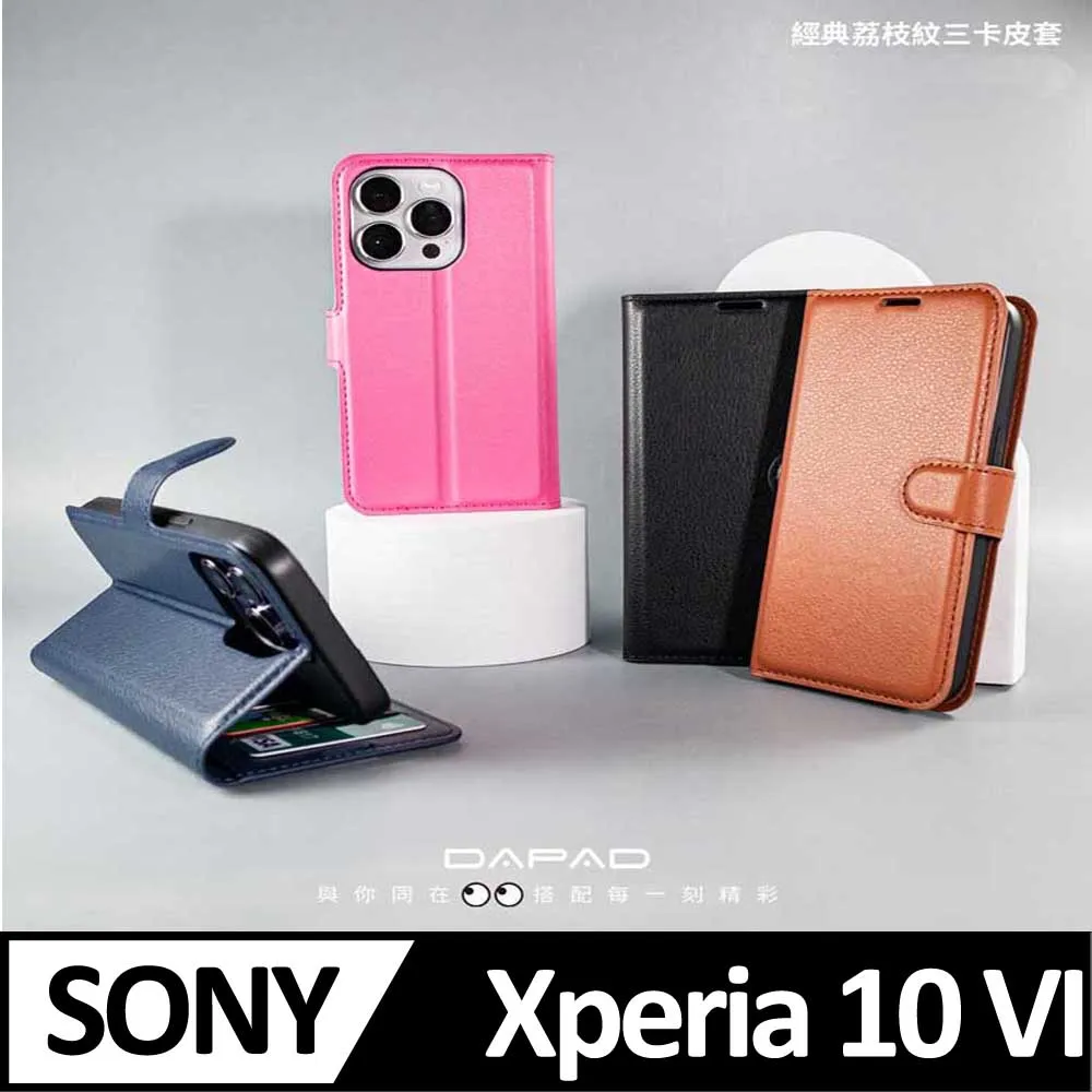 Dapad Sony Xperia Z1 L39H C6902/C6903 專用 星光紋定型皮套/磁吸皮套/保護殼/保護套/皮套/磁吸皮套 歷史價格詳細信息