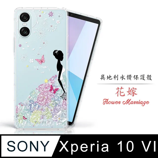 SONY Xperia 10 VI 手機殼 XQZ-CBES 空壓殼 氣墊殼 保護套 透明背蓋 手機背蓋 軟殼 保護殼 歷史價格詳細信息