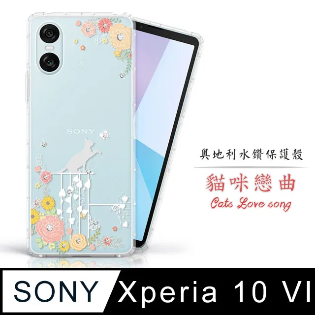 SONY Xperia 10 VI 手機殼 XQZ-CBES 空壓殼 氣墊殼 保護套 透明背蓋 手機背蓋 軟殼 保護殼 歷史價格詳細信息