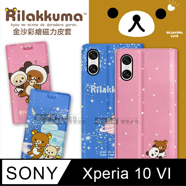 皮套  SONY Xperia10 VI   六代  經典書本雙色磁釦側翻可站立皮套 手機殼【愛瘋潮】 歷史價格詳細信息