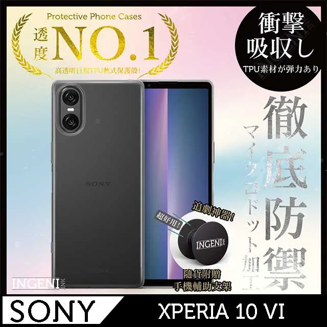Sony Xperia 10 VI 【Xmart-撞色斜紋】磁扣保護套/側掀站立皮套 歷史價格詳細信息
