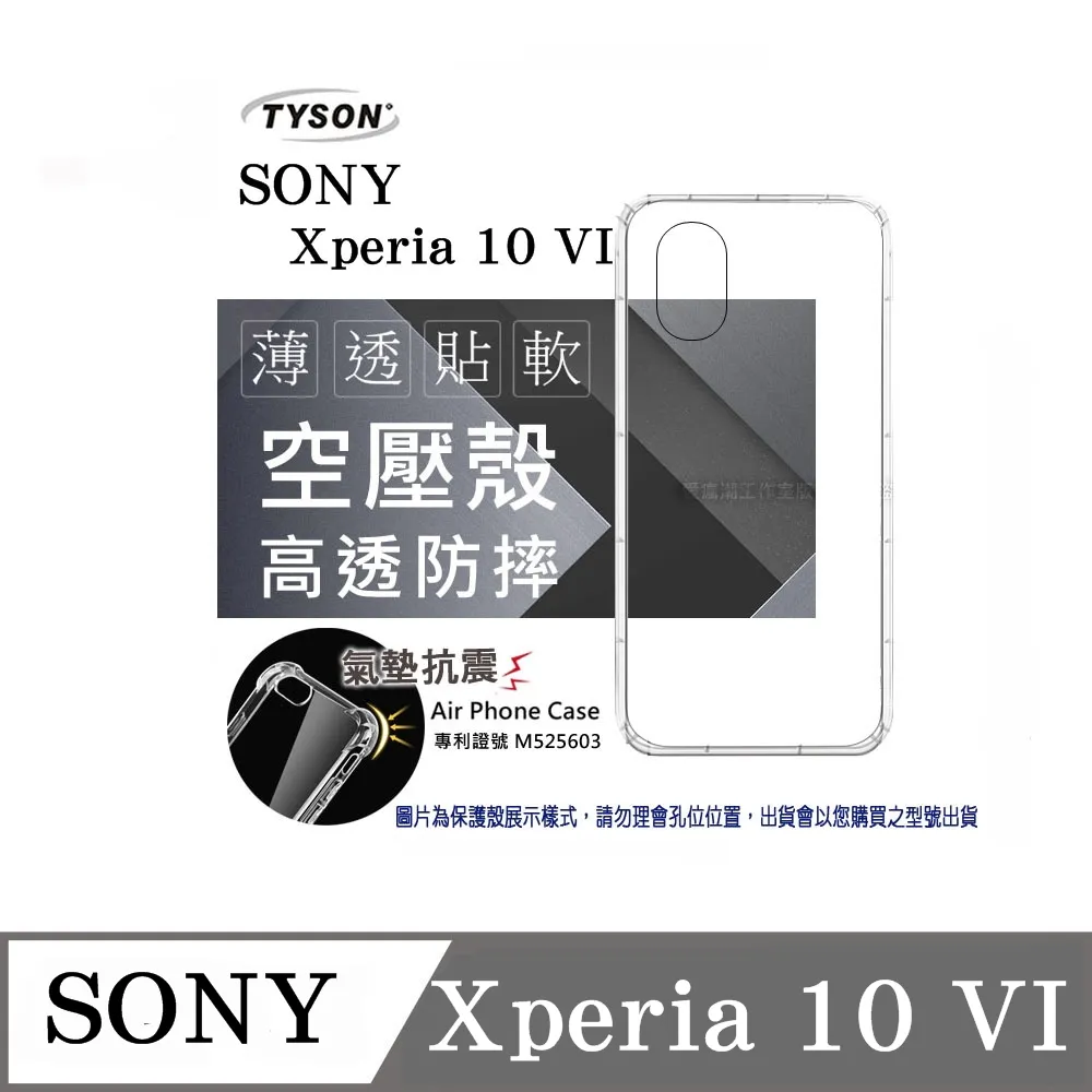 【SONY Xperia 10 VI】 高清透明保護貼保護膜 9D黑框全覆蓋 鋼化玻璃膜 9H加強硬度 歷史價格詳細信息