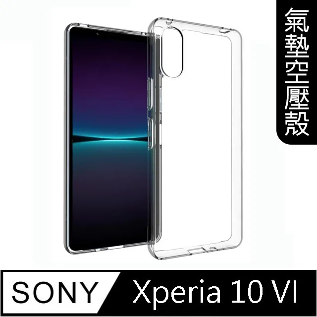 【MK馬克】SONY Xperia 5 V 四角加厚軍規氣囊空壓防摔殼 歷史價格詳細信息
