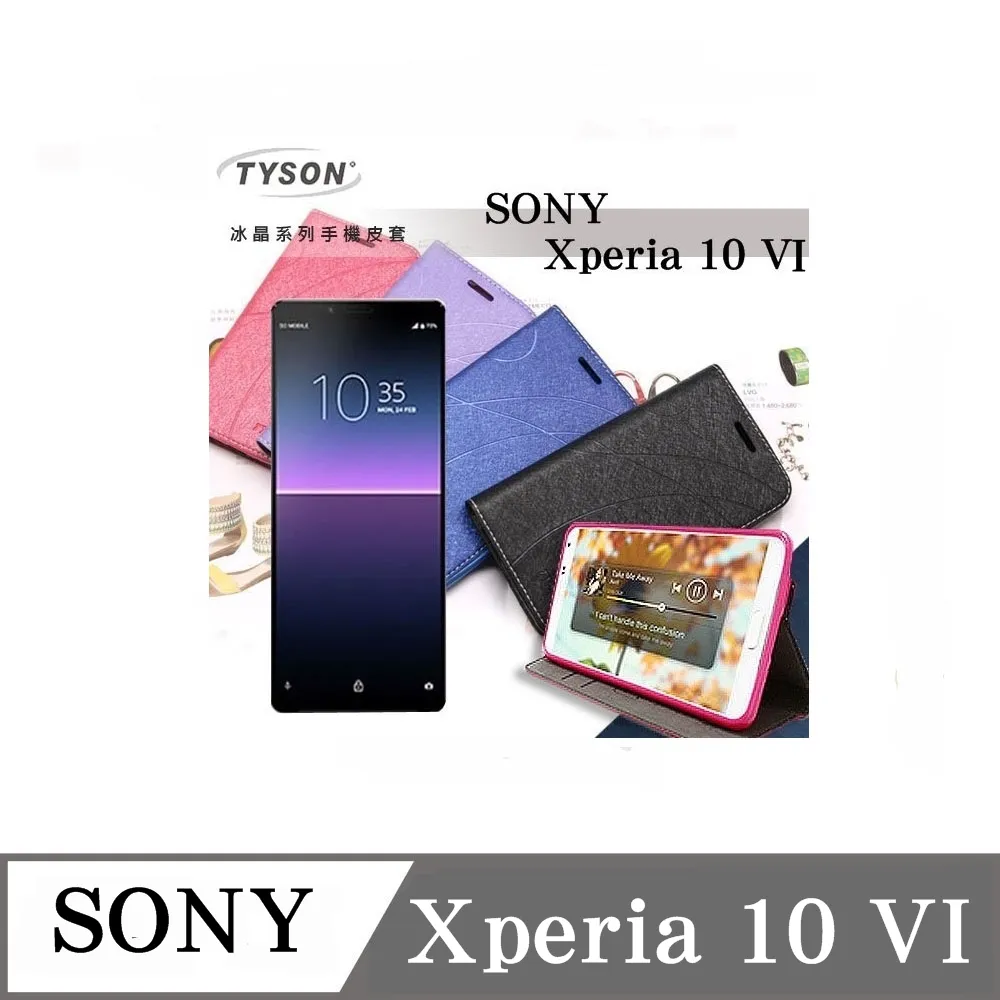 SONY Xperia 10 VI 6代 荔枝紋 牛皮 真皮 側掀 磁吸 隱扣 防摔 皮套 10VI 手機皮套 保護套 歷史價格詳細信息