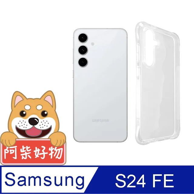 阿柴好物 Samsung Galaxy S24 Ultra 防摔氣墊保護殼 歷史價格詳細信息