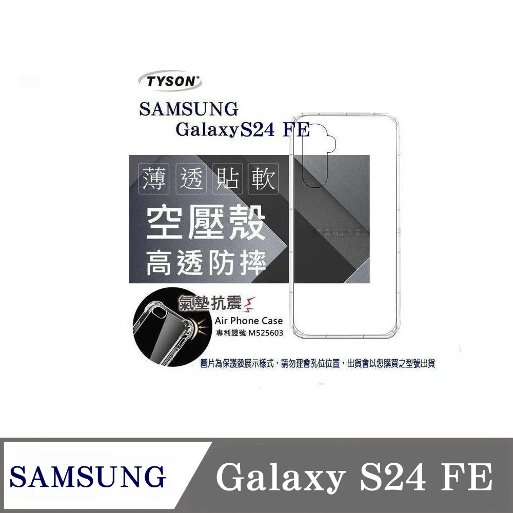 Samsung Galaxy S24 FE 5G 冰晶系列 隱藏式磁扣側掀皮套 保護套 手機殼 側翻皮套 可站立 可插卡 歷史價格詳細信息