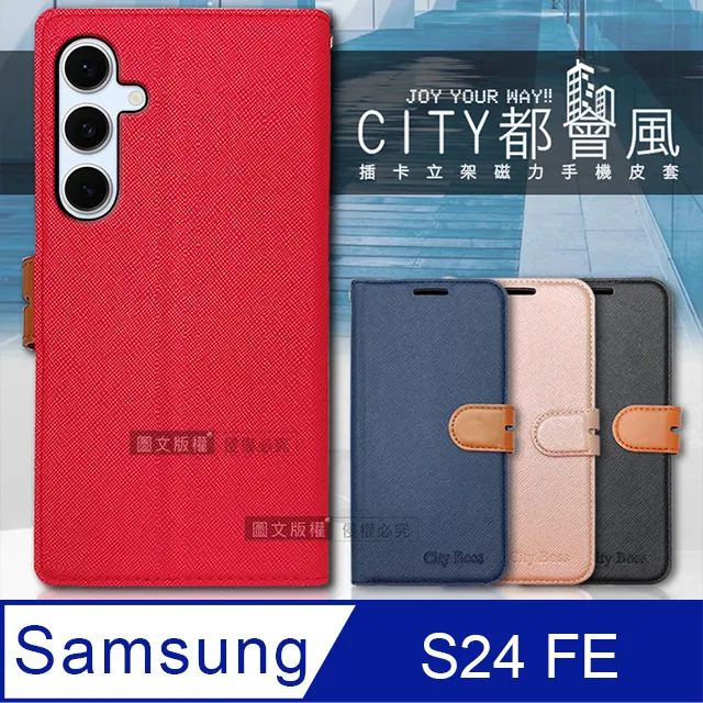 三星Galaxy S24FE 碳纖維拉絲紋防摔軟殼套(黑) 歷史價格詳細信息