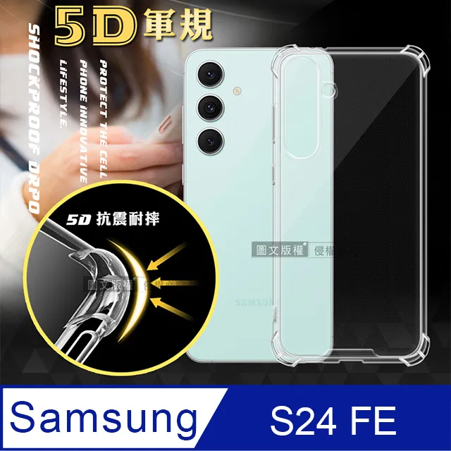 三星Galaxy S24FE 碳纖維拉絲紋防摔軟殼套(黑) 歷史價格詳細信息