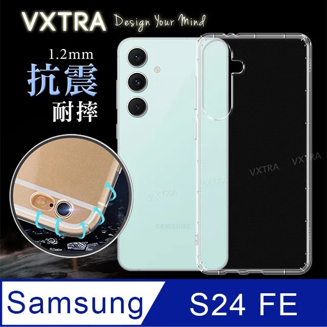 三星Galaxy S24FE 碳纖維拉絲紋防摔軟殼套(黑) 歷史價格詳細信息