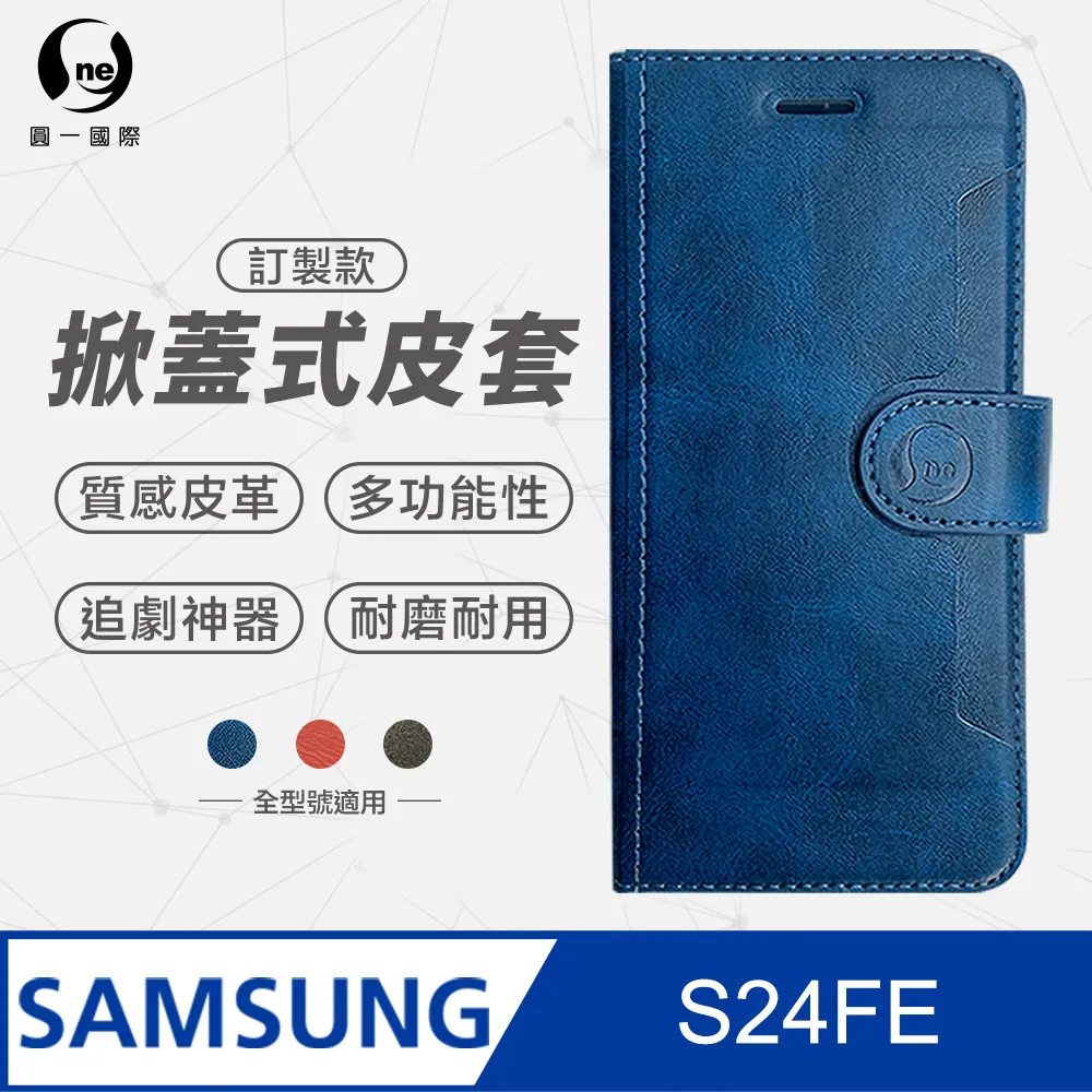 三星 SAMSUNG S24FE A70 A50 A20 A30 A40S A22 S20FE A31 滿版鋼化玻璃 歷史價格詳細信息