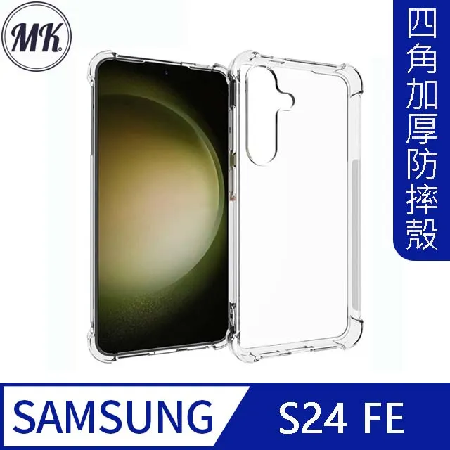 四角加厚 SAMSUNG A8 2018 保護殼 空壓殼 三星 A530 鋼化玻璃 滿版鋼化膜 保護貼 歷史價格詳細信息