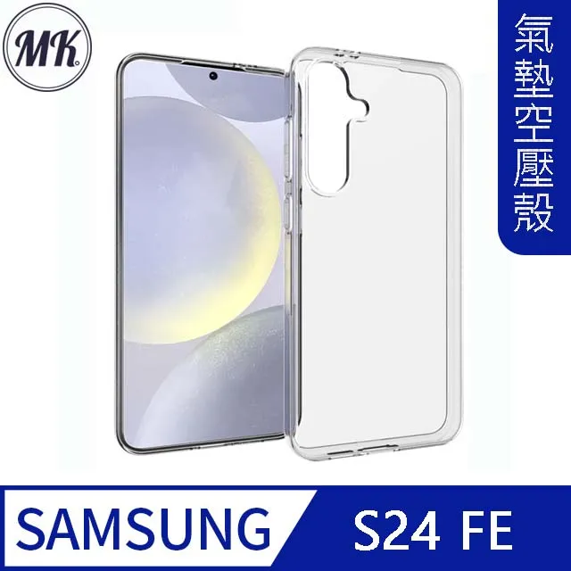 【MK馬克】Samsung S24 FE 不碎邊高清防爆全滿版鋼化膜-黑色 歷史價格詳細信息