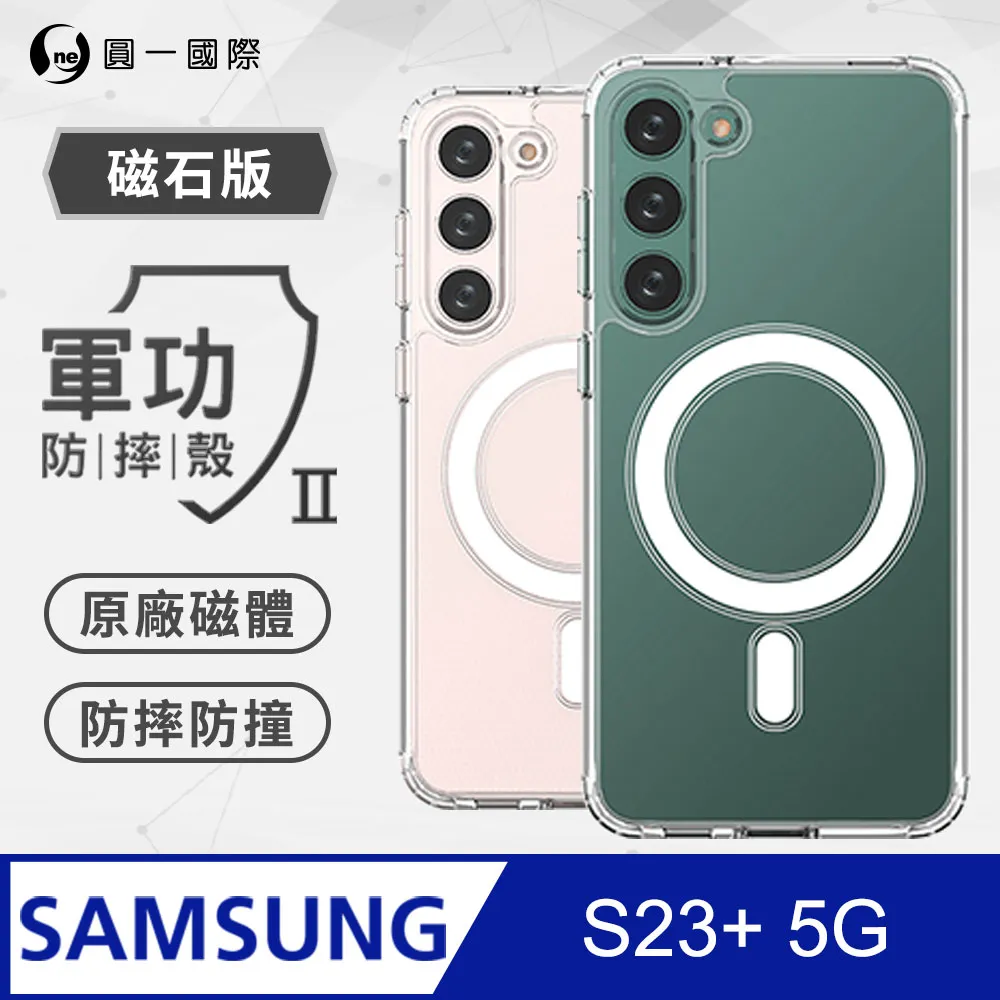 O-ONE MAG 軍功Ⅱ防摔殼–磁石版 Sony Xperia 5 V 歷史價格詳細信息
