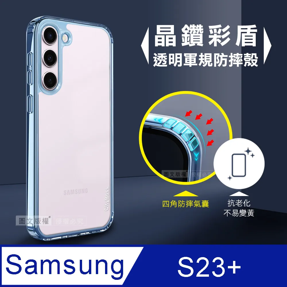 CITY晶鑽彩盾 三星 Samsung Galaxy M33 5G 抗發黃透明殼 氣囊軍規防摔殻 手機殼(石墨灰) 歷史價格詳細信息