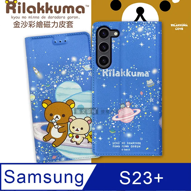 Samsung Galaxy S23 星空粉彩系列皮套 隱形磁力支架式皮套 頂級奢華質感 抗震耐摔 多色可選 歷史價格詳細信息