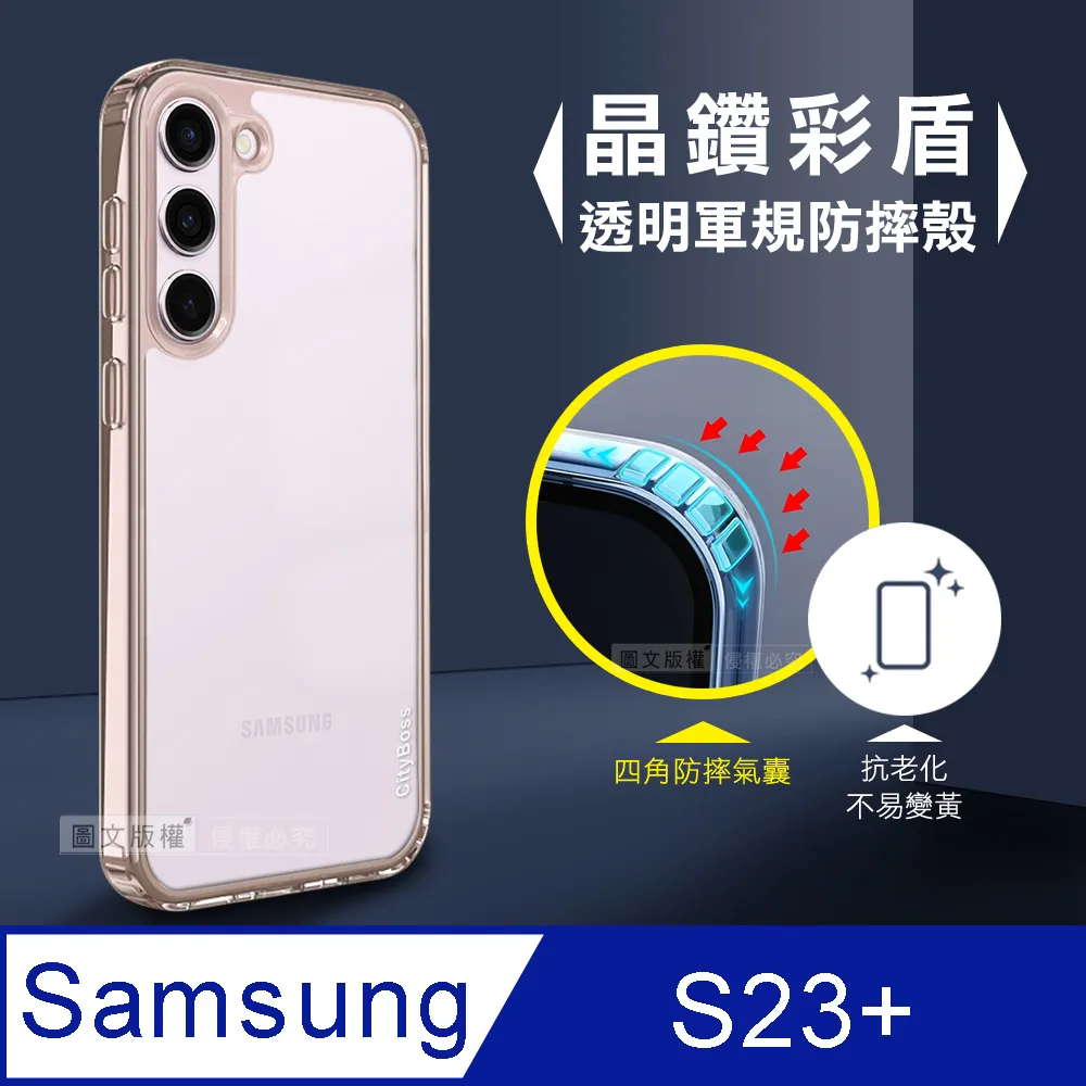 CITY晶鑽彩盾 三星 Samsung Galaxy M33 5G 抗發黃透明殼 氣囊軍規防摔殻 手機殼(石墨灰) 歷史價格詳細信息