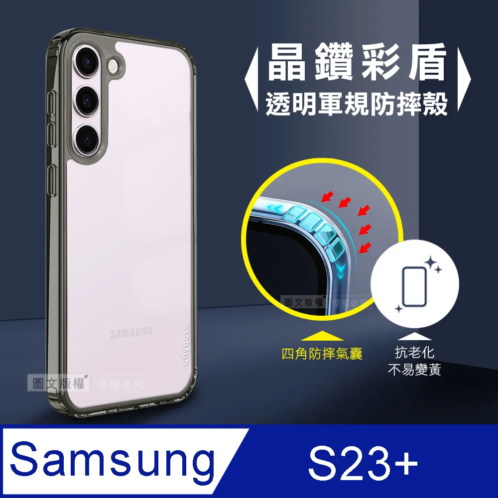 CITY晶鑽彩盾 三星 Samsung Galaxy M33 5G 抗發黃透明殼 氣囊軍規防摔殻 手機殼(石墨灰) 歷史價格詳細信息