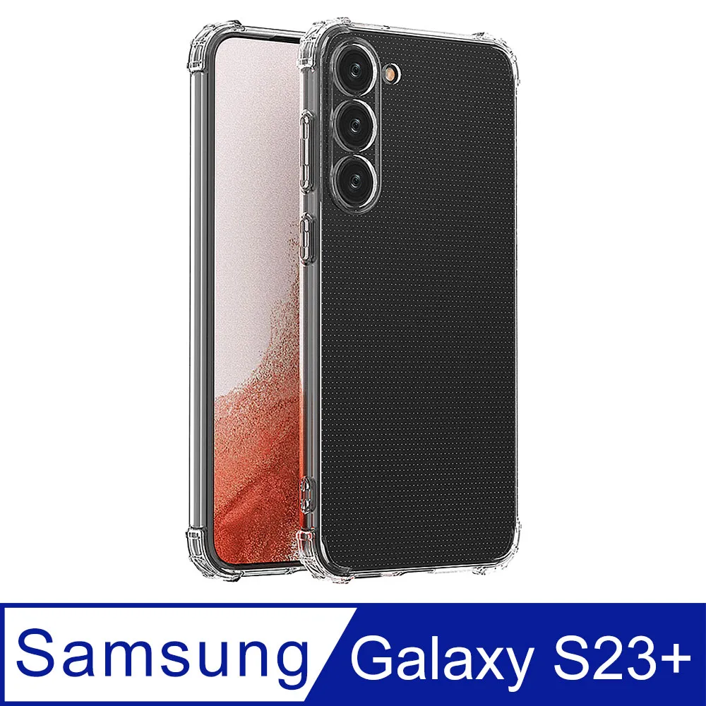 【Ayss】Samsung Galaxy S23+/S22+/透明玻璃鋼化保護貼膜/平面滿膠/二次強化/疏水疏油/四邊弧邊 歷史價格詳細信息
