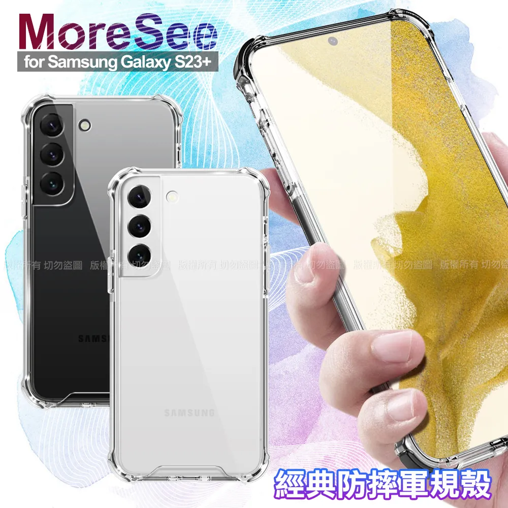 For Samsung Galaxy S23+ 閃耀可站立透明手機保護殼 歷史價格詳細信息