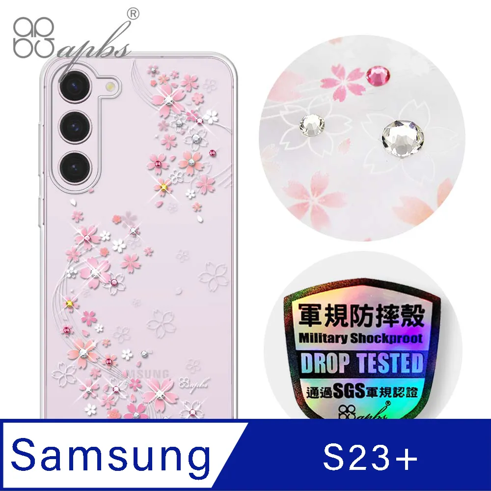 apbs Samsung Galaxy S23 輕薄軍規防摔水晶彩鑽手機殼-小清新-蘆莉草 歷史價格詳細信息