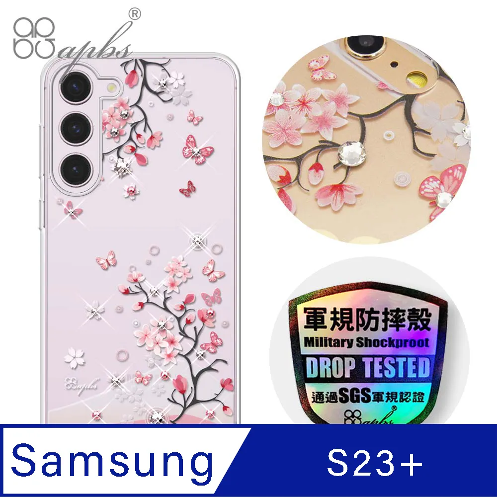 apbs Samsung Galaxy S23 輕薄軍規防摔水晶彩鑽手機殼-小清新-蘆莉草 歷史價格詳細信息