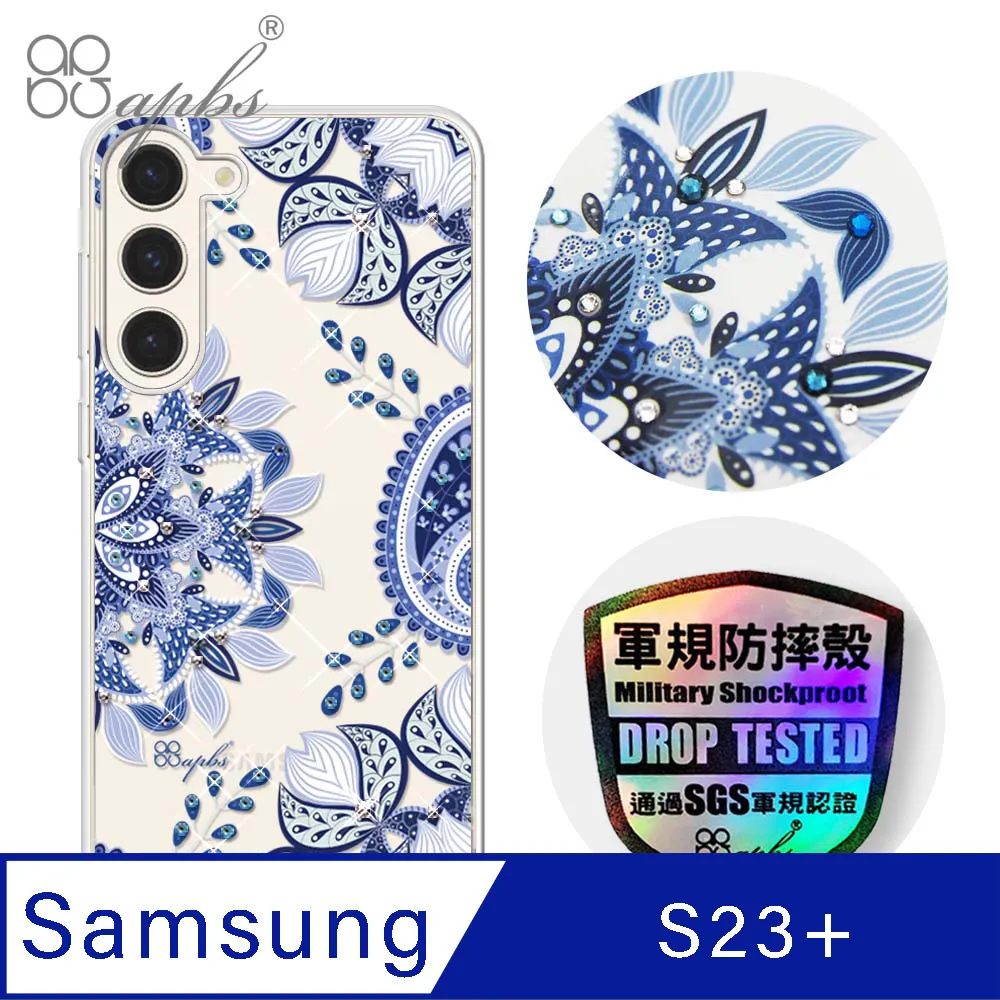 apbs Samsung Galaxy S23 輕薄軍規防摔水晶彩鑽手機殼-小清新-蘆莉草 歷史價格詳細信息