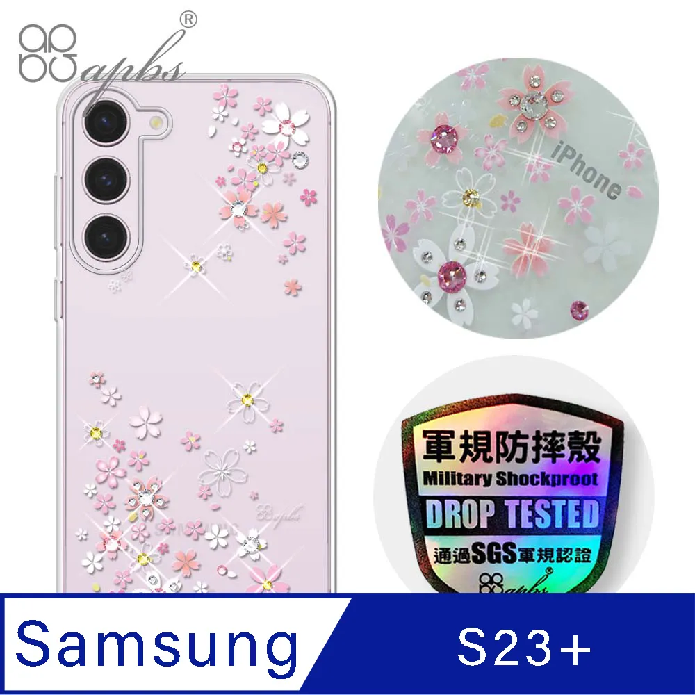 apbs Samsung Galaxy S23 輕薄軍規防摔水晶彩鑽手機殼-小清新-蘆莉草 歷史價格詳細信息