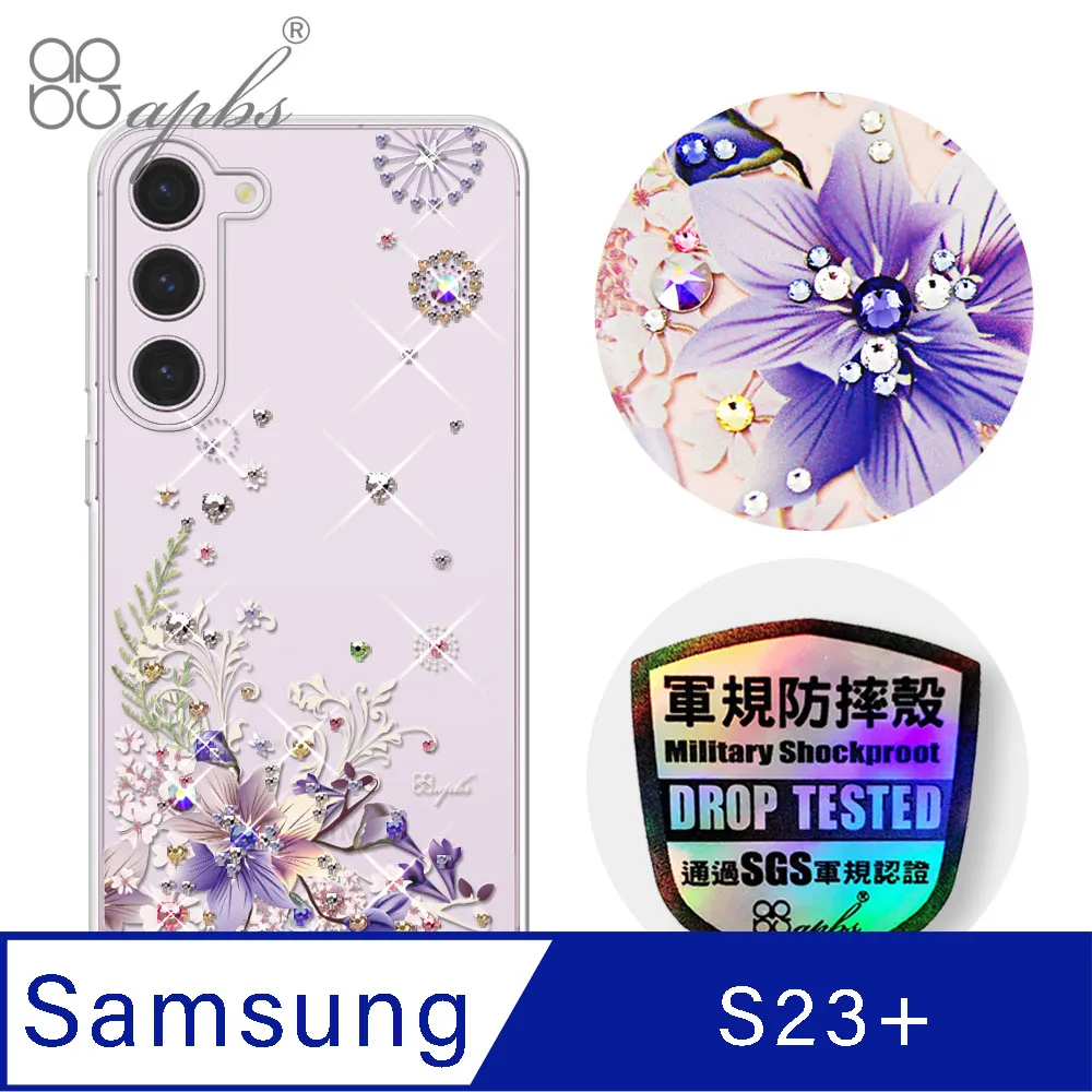 apbs Samsung Galaxy S23 輕薄軍規防摔水晶彩鑽手機殼-小清新-蘆莉草 歷史價格詳細信息