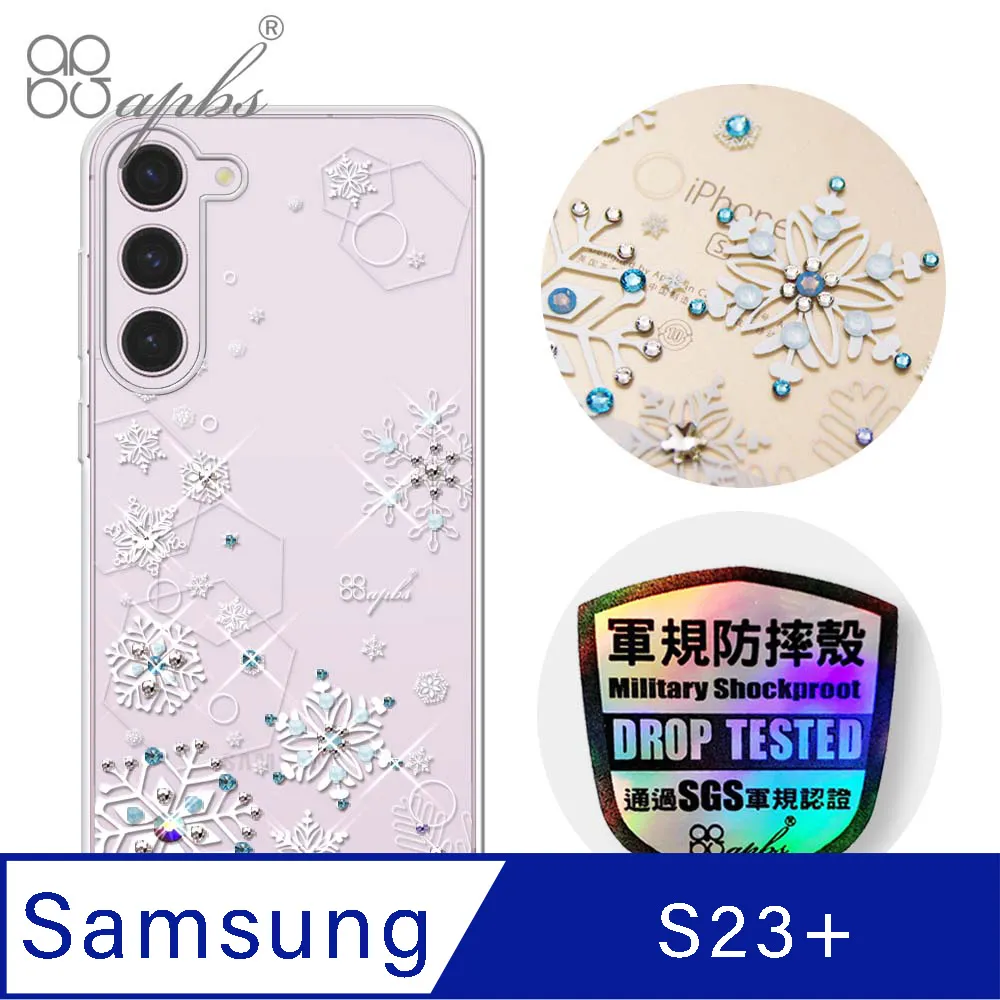apbs Samsung Galaxy S23 輕薄軍規防摔水晶彩鑽手機殼-小清新-蘆莉草 歷史價格詳細信息