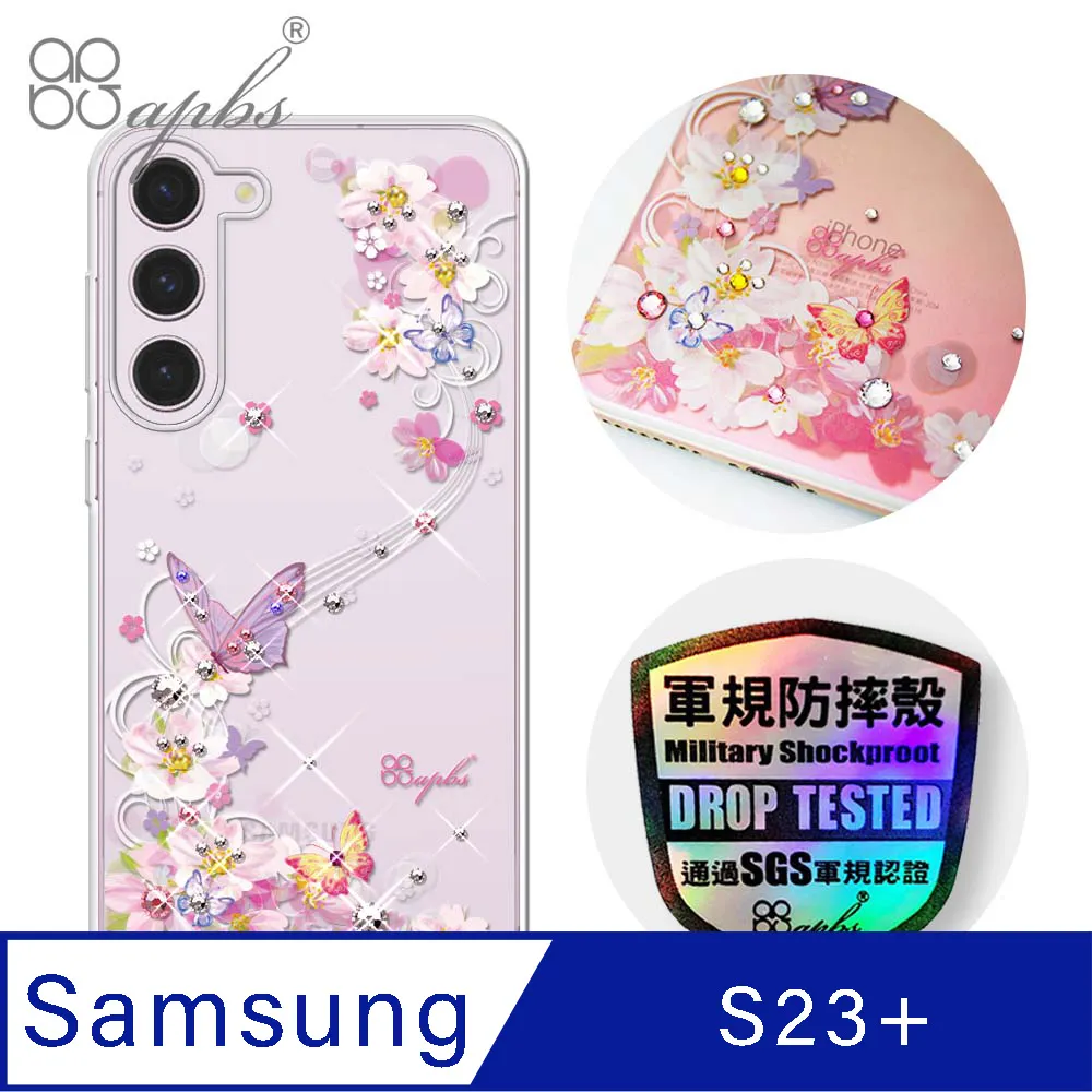 apbs Samsung Galaxy S23 輕薄軍規防摔水晶彩鑽手機殼-小清新-蘆莉草 歷史價格詳細信息