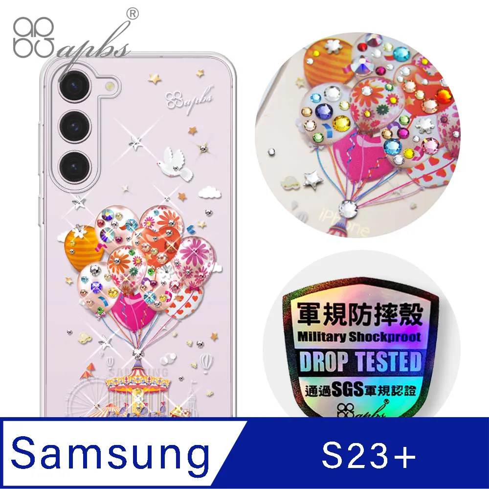 apbs Samsung Galaxy S23 輕薄軍規防摔水晶彩鑽手機殼-小清新-蘆莉草 歷史價格詳細信息