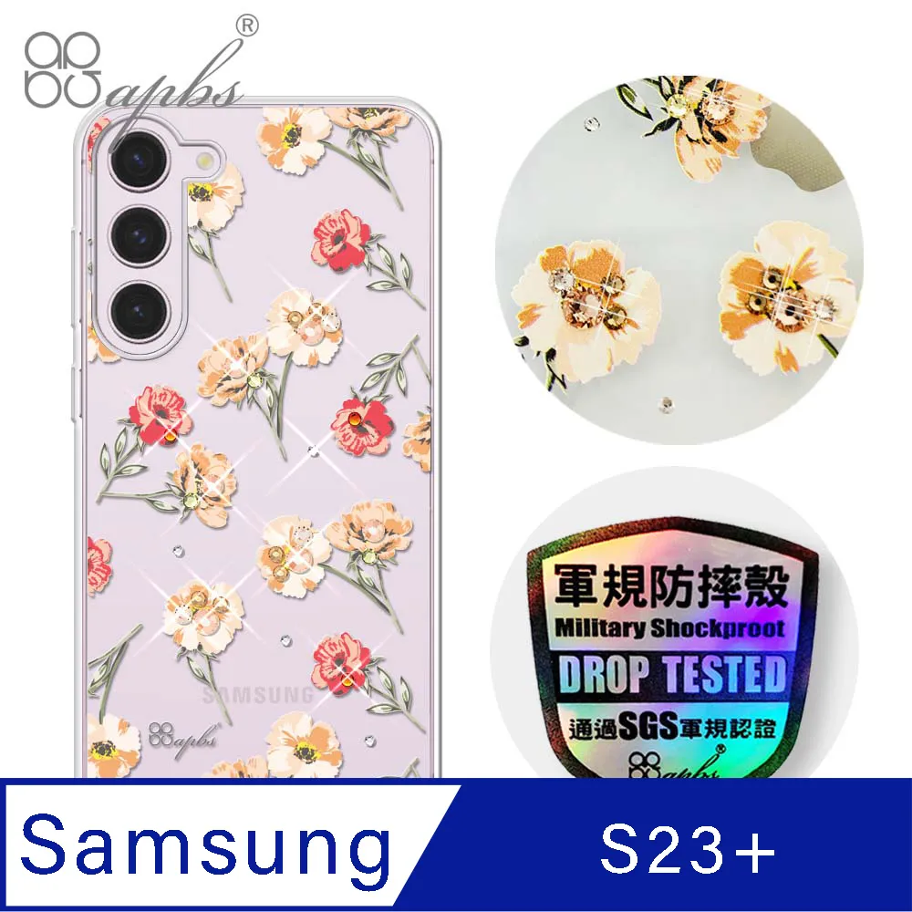 apbs Samsung Galaxy S23 輕薄軍規防摔水晶彩鑽手機殼-小清新-蘆莉草 歷史價格詳細信息