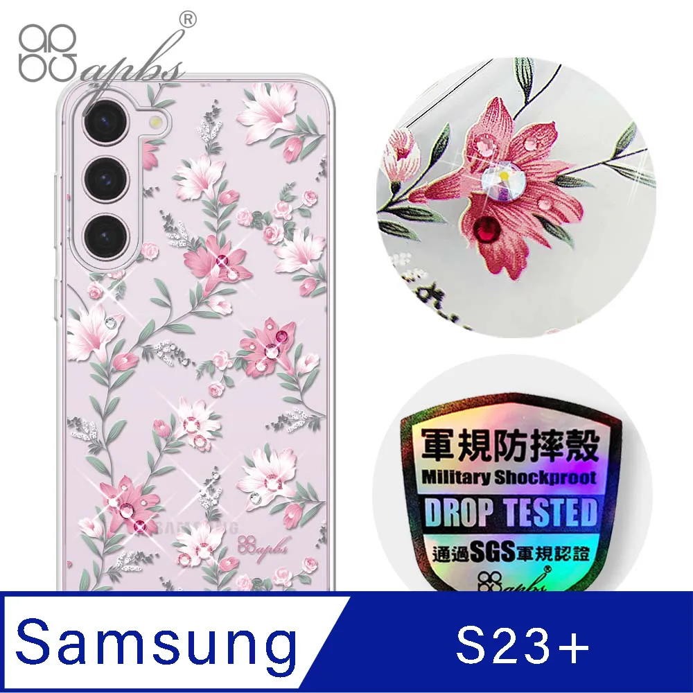 apbs Samsung Galaxy S23 輕薄軍規防摔水晶彩鑽手機殼-小清新-蘆莉草 歷史價格詳細信息