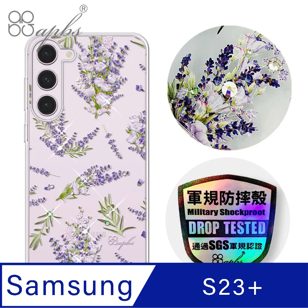 apbs Samsung Galaxy S23 輕薄軍規防摔水晶彩鑽手機殼-小清新-蘆莉草 歷史價格詳細信息
