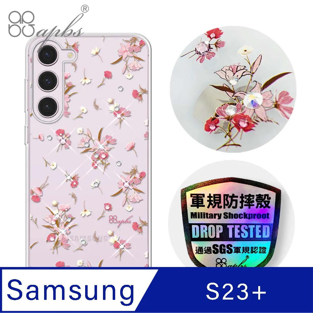 apbs Samsung Galaxy S23 輕薄軍規防摔水晶彩鑽手機殼-小清新-蘆莉草 歷史價格詳細信息
