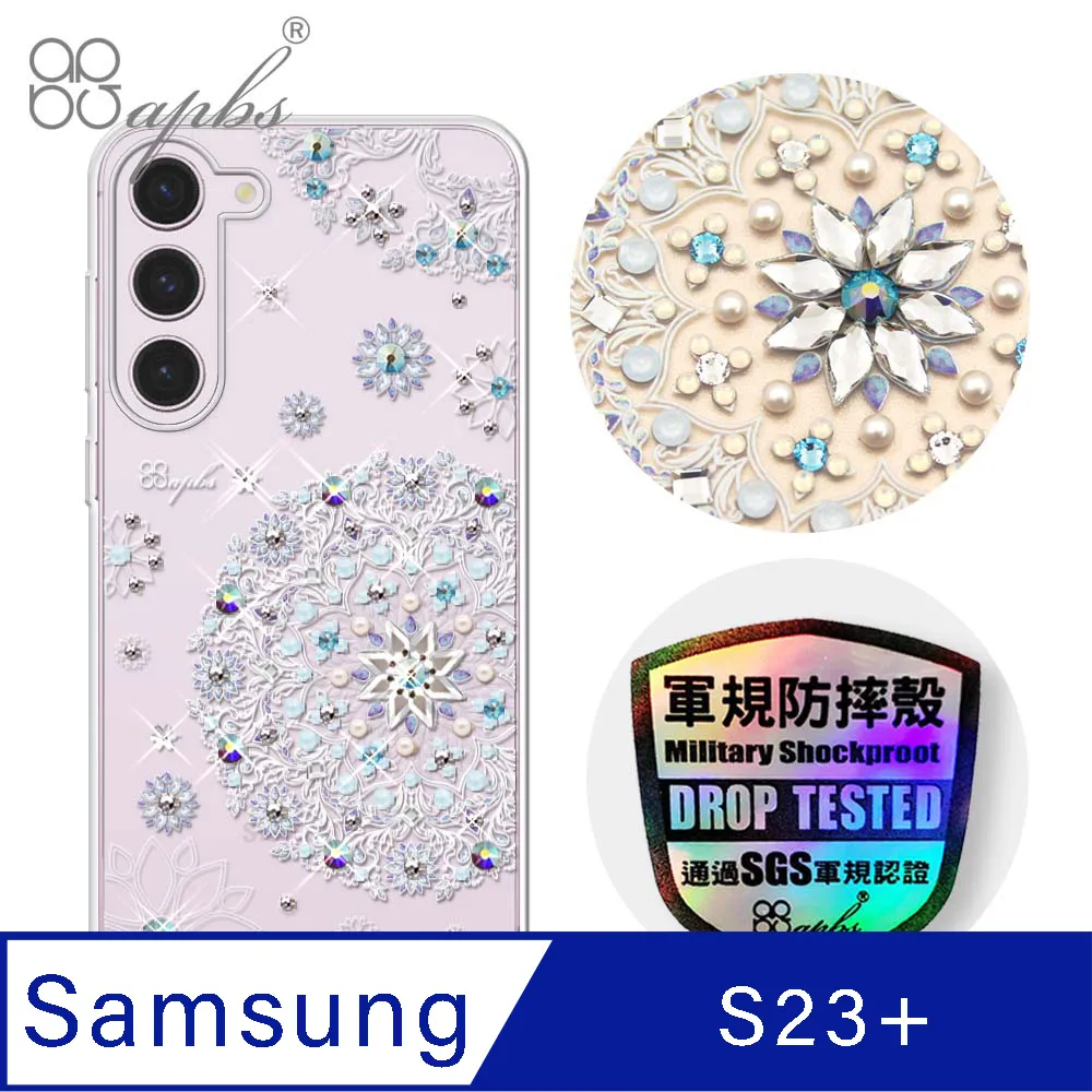 apbs Samsung Galaxy S23 輕薄軍規防摔水晶彩鑽手機殼-小清新-蘆莉草 歷史價格詳細信息