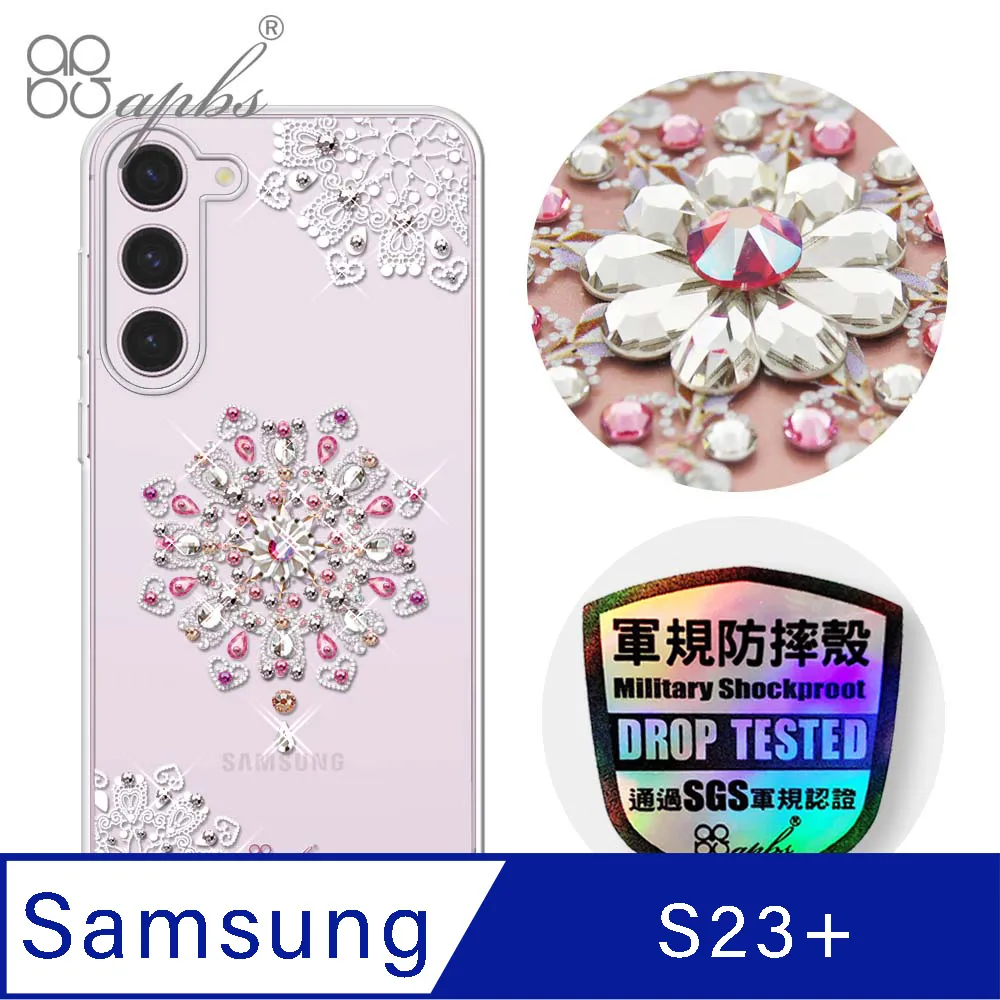apbs Samsung Galaxy S23 輕薄軍規防摔水晶彩鑽手機殼-小清新-蘆莉草 歷史價格詳細信息