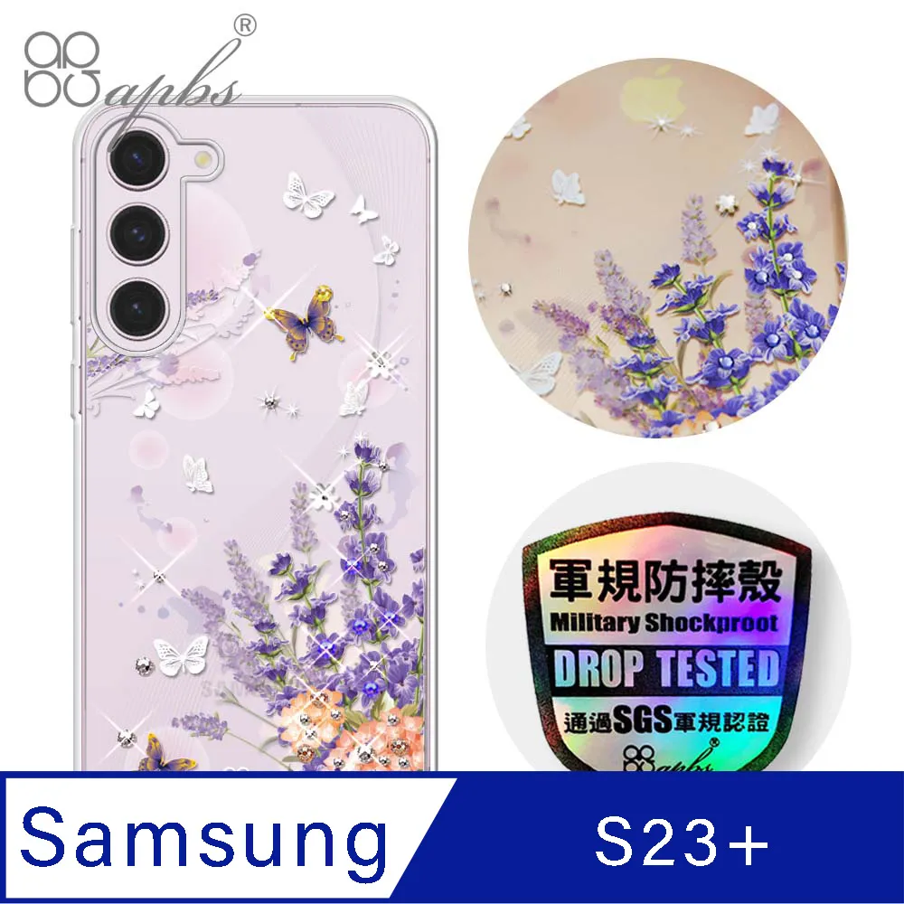 apbs Samsung Galaxy S23 輕薄軍規防摔水晶彩鑽手機殼-小清新-蘆莉草 歷史價格詳細信息