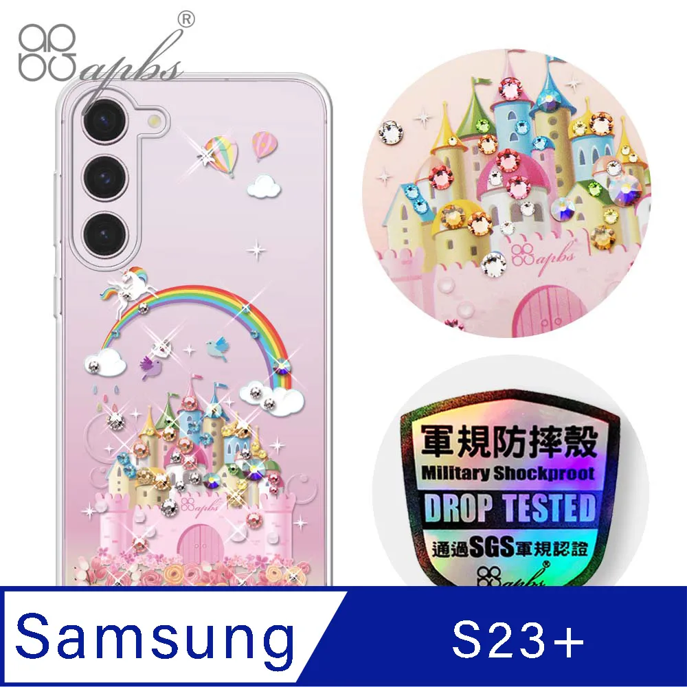 apbs Samsung Galaxy S23 輕薄軍規防摔水晶彩鑽手機殼-小清新-蘆莉草 歷史價格詳細信息