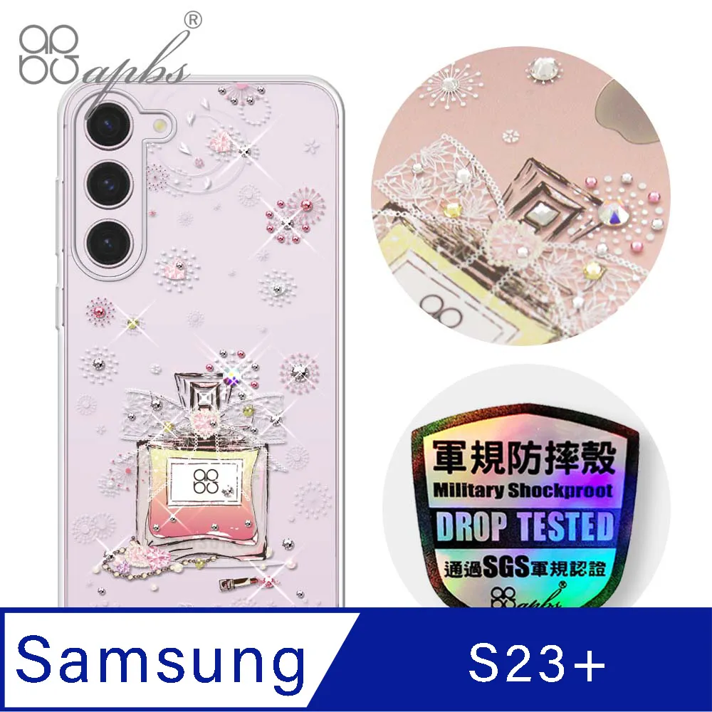 apbs Samsung Galaxy S23 輕薄軍規防摔水晶彩鑽手機殼-小清新-蘆莉草 歷史價格詳細信息