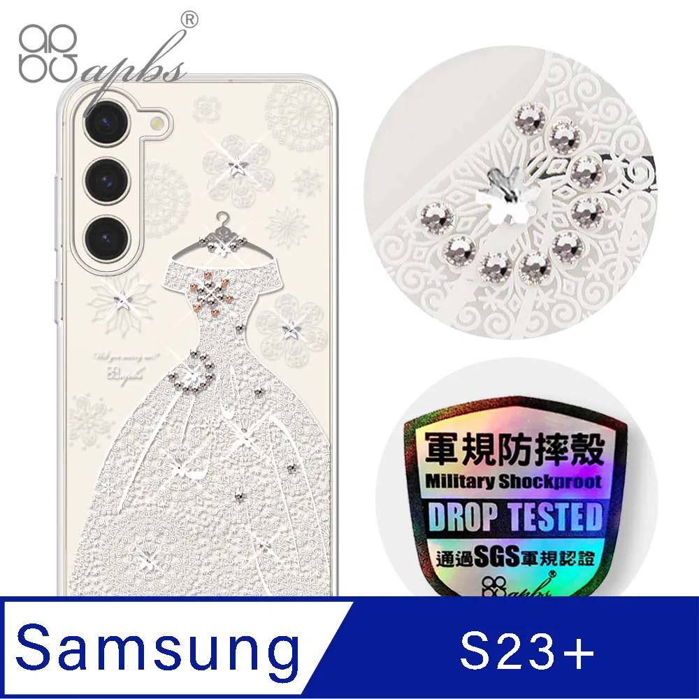 apbs Samsung Galaxy S23 輕薄軍規防摔水晶彩鑽手機殼-小清新-蘆莉草 歷史價格詳細信息
