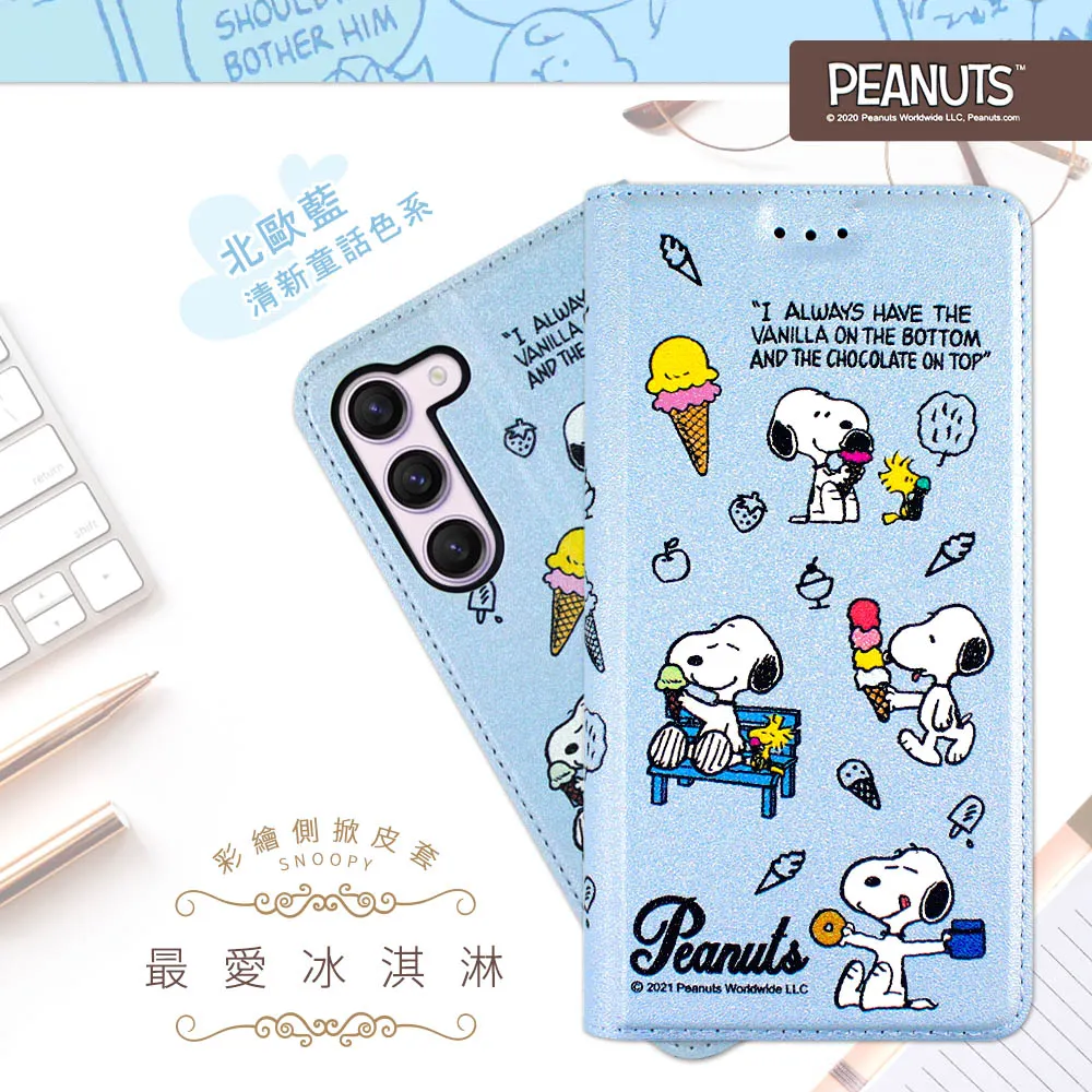 【SNOOPY/史努比】三星 Samsung Galaxy A54 5G 防摔氣墊空壓保護手機殼(小日子) 歷史價格詳細信息