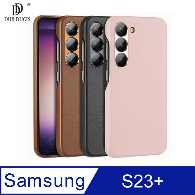 Grit 手機殼 保護套 保護手機不刮傷 保護殼 DUX DUCIS SAMSUNG S23+ 親膚順滑 握感舒適 歷史價格詳細信息