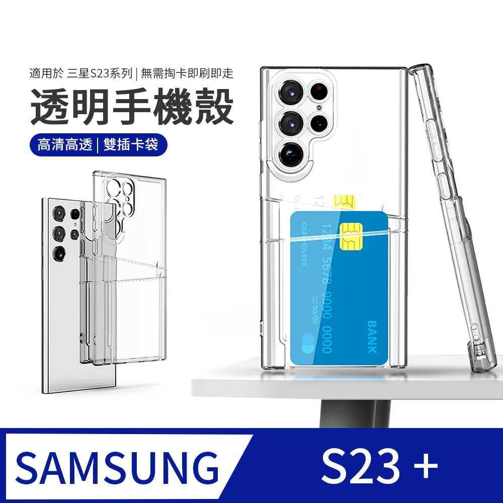 透明防摔手機保護殼 三星 A35 A55 A15 A25 M14 A14 A34 A54 A53 A33加購鋼化膜保護貼 歷史價格詳細信息