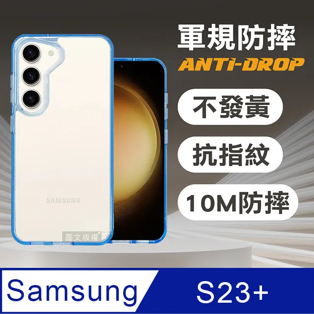 VOORCA 軍規防摔保護殼 三星 Samsung Galaxy S23+ 防指紋四角強化 手機殼(石墨灰) 歷史價格詳細信息
