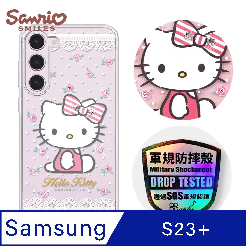 三麗鷗 Kitty Samsung Galaxy S23 輕薄軍規防摔水晶彩鑽手機殼-凱蒂協奏曲 歷史價格詳細信息