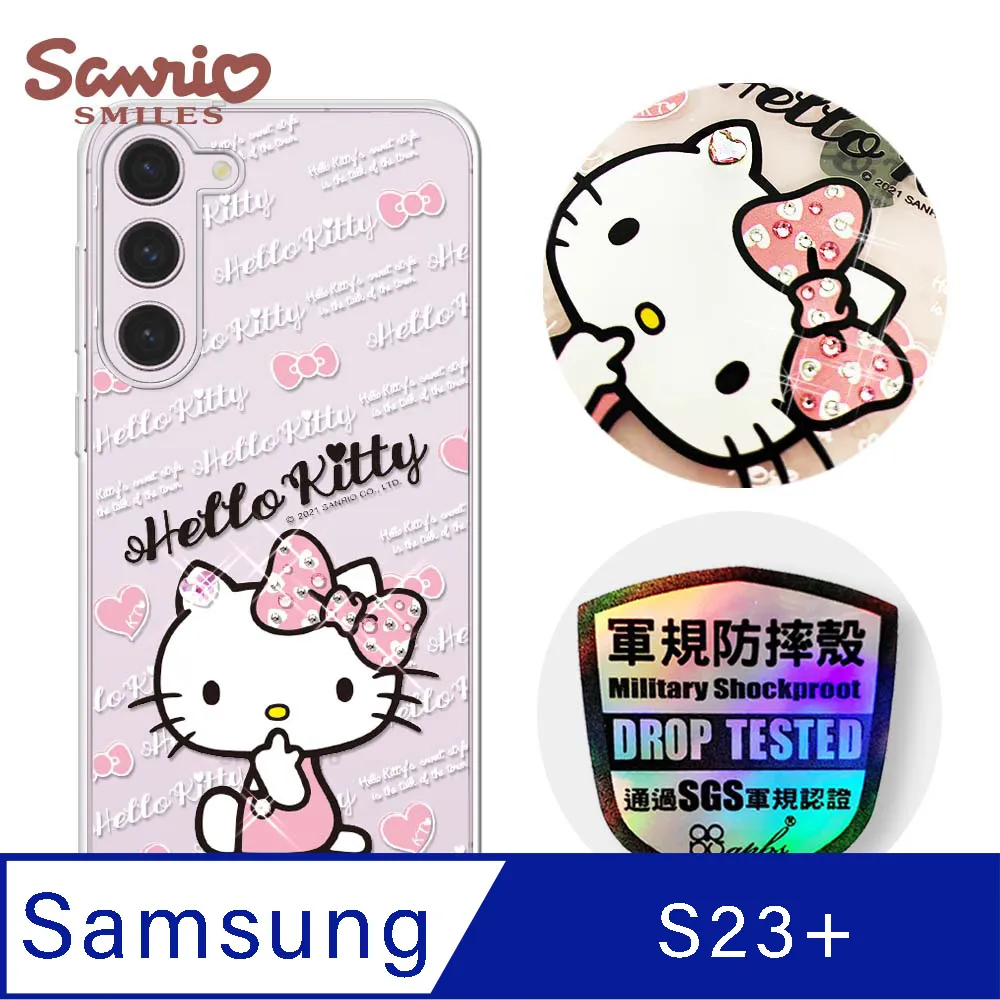 三麗鷗 Kitty Samsung Galaxy S23 輕薄軍規防摔水晶彩鑽手機殼-凱蒂協奏曲 歷史價格詳細信息